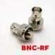 Конектор перехідник RF на BNC Female (мама) для рації 9105 фото 1