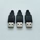 Роз'єм USB-A розбірний 2.0 (тато) 4pin під пайку 8180 фото 1